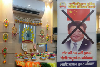 cait product to  boycott China at Diwali