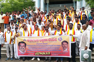 Protest in Kalburgi