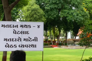 અમૂલની ચૂંટણીમાં જોવા મળ્યું મતનું મહત્વ