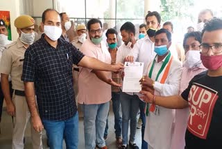 Congress workers protest in  Panchkula regarding JEE and NEET exam