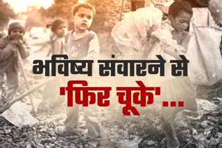 child labour problem in rajasthan