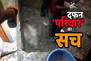 Four skeletons found in Rudrapur
