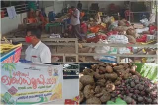 Onam Samridhi 2020  Department of Agriculture  vegetables to households  ഓണം സമൃദ്ധി 2020  വീടുകളില്‍ പച്ചക്കറി  പച്ചക്കറി എത്തിച്ച് കൃഷിവകുപ്പ്  ചാലിയാല്‍ കൃഷിഭവന്‍