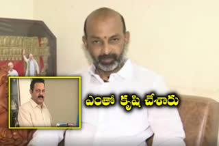 కేబుల్‌ రంగంలో తనదైన ముద్ర వేశారు: బండి సంజయ్‌