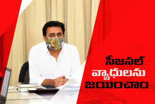 minister ktr tweet on seasonal diceases