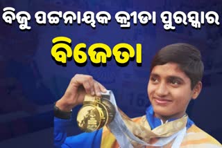 Ace Para Athlete Jayanti Behera awarded with Biju patnaik Sports Award