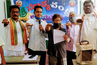 Telugu Language Day  celebration  in Palakonda