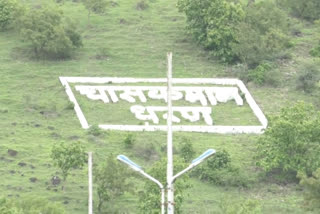 pune : khed taluka chaskaman dam overflow