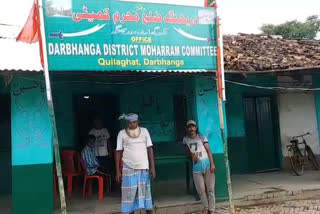 no celebration this muharram due to coronavirus in darbhanga