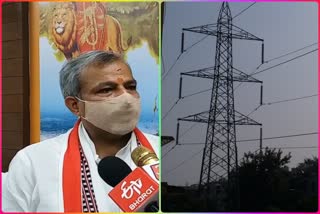 Delhi BJP President Adesh Gupta raised demand to restore subsidy on electricity bill