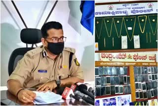 Bangalore West Division Police arrested 37 accused in difference cases