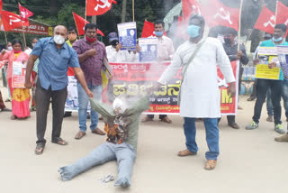 cpm protest against central govt