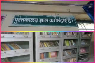 sarvodaya vidyalaya library continue during corona period