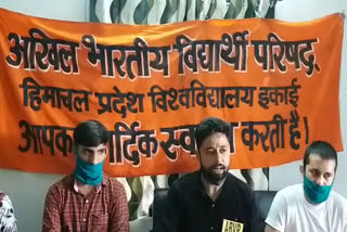 ABVP will protest against HPU for student demands