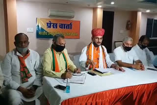 हल्ला बोल कार्यक्रम, BJP Press Conference, बीकानेर न्यूज़