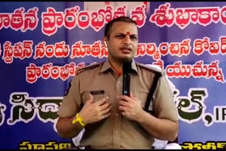 prakasam sp siddharth kaushal