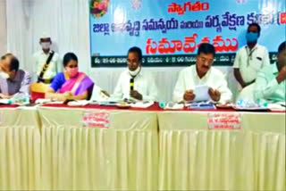 idstrict development meeting at wanaparthy collectorate