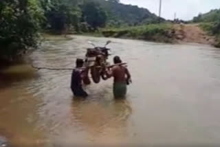 ప్రవాహం దాటాలంటే.. బైక్​కు డోలీ కట్టాలిక్కడ