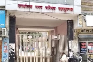 Bahadurgarh Municipal Council loses 88 lakhs, know how fraud was detected