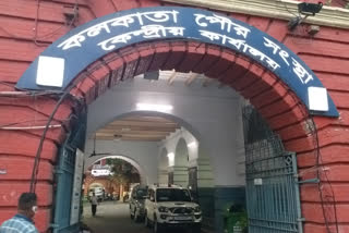 কলকাতা পৌরনিগম