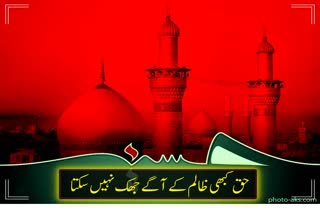 جموں و کشمیر: ماتم حسینؓ کا اہتمام