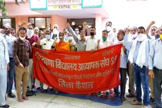 teaches protest in kaithal