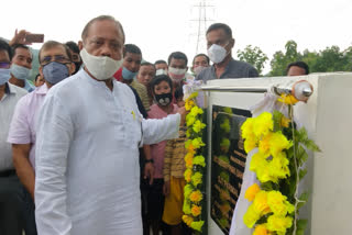 Forest Minister Inaugurate a Park at BongaigaonForest Minister Inaugurate a Park at Bongaigaon