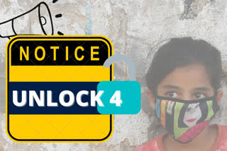 Unlock 4