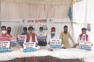 kondagaon nsui