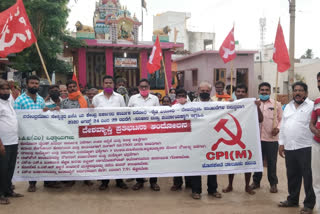 CPI (M) protests against anti-people policy of central government