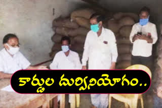 illegal transportation of ration rice in kamareddy district three members ration dealers were arrested