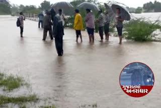 Heavy rains in Kotdasangani