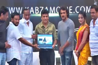 kabza-film-web-site-released-by-shivaraj-kumar