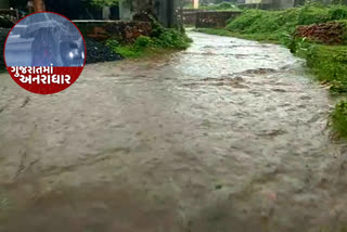 aravalli rainfall