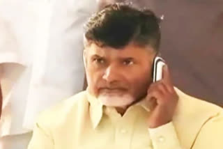 chandrababu phone call to vishaka tonsure victim