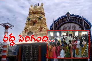 heavy crowd to yadadri laxminarasimha swamy temple