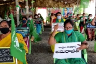 Amaravati protest