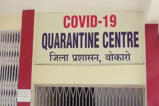 Corona positive prisoner Absconding from Covid hospital bokaro, Corona positive prisoner Absconding in bokaro, News of Bokaro Chas police station, कोरोना पॉजिटिव कैदी बोकारो कोविड अस्पताल से फरार, बोकारो में कोरोना पॉजिटिव कैदी फरार, बोकारो चास थाना की खबरें