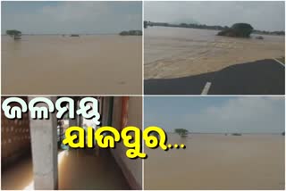 Jajpur flood