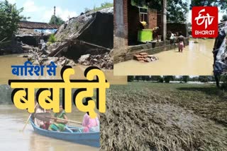 Flood like situation in Raigarh