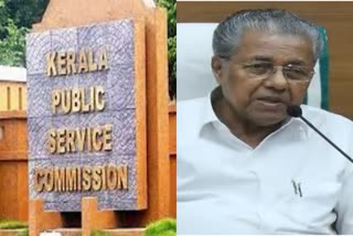 kerala psc news  കേരള പിഎസ്‌സി വാര്‍ത്തകള്‍  പിണറായി വിജയൻ വാര്‍ത്താ സമ്മേളനം  cm press meet  cm on psc