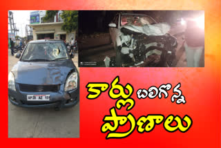 road accidents in kamareddy district three persons dead