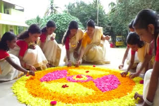 onam  kerala festival  celebrations  ഇന്ന് തിരുവോണം  കേരളം  ഓണാശംസകള്‍  ചിങ്ങം  തിരുവോണപ്പുലരി