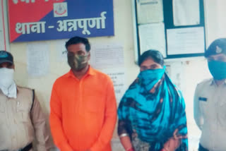 Two accused arrested for cheating woman arrested