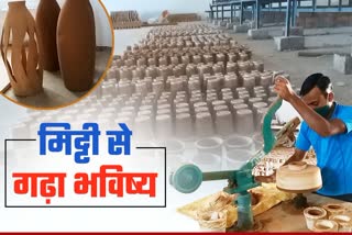 youth-are-getting-employment-by-training-in-pottery-making-in-surajpur