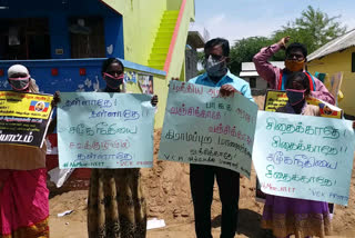 VCK Protest Against NEET in Ariyalur