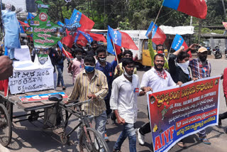AIYF rally against privatization of state-owned enterprises