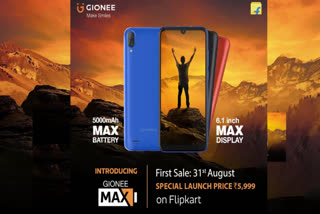 ଜାଣନ୍ତୁ Gionee Maxର ବୈଶିଷ୍ଟତା