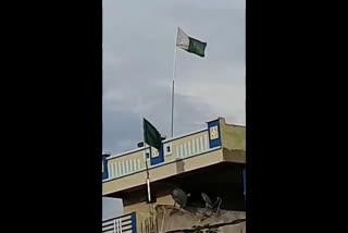 Pakistan flag