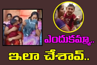 one-and-half-year-baby-story-in-valalapalli-krishna-district